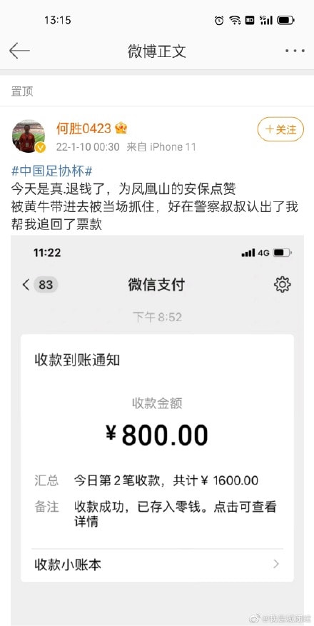 轻松一刻:见过当花瓶的,没见过当球瓶的! 轻松一刻:见过当花瓶的,没见过当球瓶的!