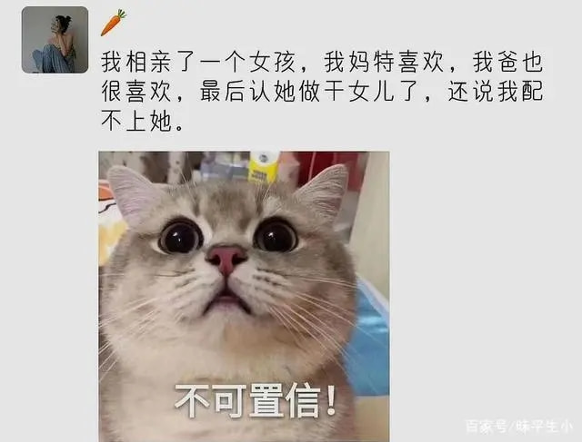 轻松一刻:见过当花瓶的,没见过当球瓶的! 轻松一刻:见过当花瓶的,没见过当球瓶的!