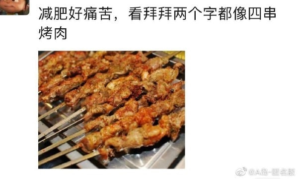 轻松一刻:见过当花瓶的,没见过当球瓶的! 轻松一刻:见过当花瓶的,没见过当球瓶的!