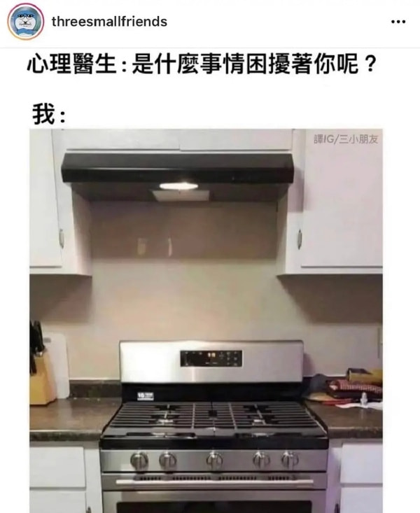 轻松一刻:见过当花瓶的,没见过当球瓶的! 轻松一刻:见过当花瓶的,没见过当球瓶的!