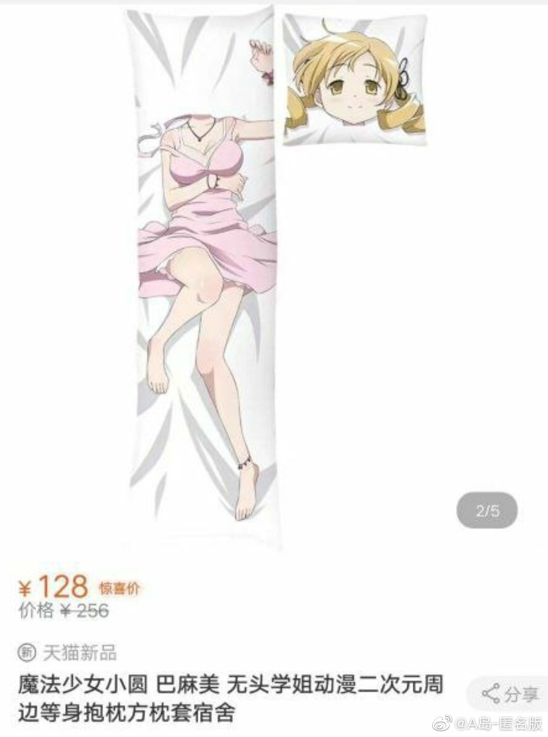 轻松一刻:见过当花瓶的,没见过当球瓶的! 轻松一刻:见过当花瓶的,没见过当球瓶的!