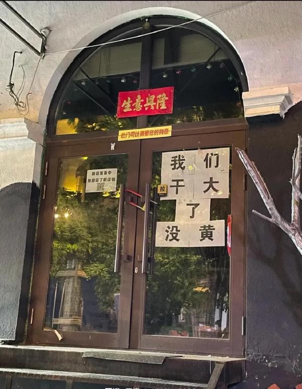 轻松一刻:见过当花瓶的,没见过当球瓶的! 轻松一刻:见过当花瓶的,没见过当球瓶的!