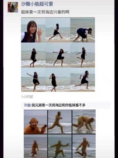 轻松一刻:见过当花瓶的,没见过当球瓶的! 轻松一刻:见过当花瓶的,没见过当球瓶的!