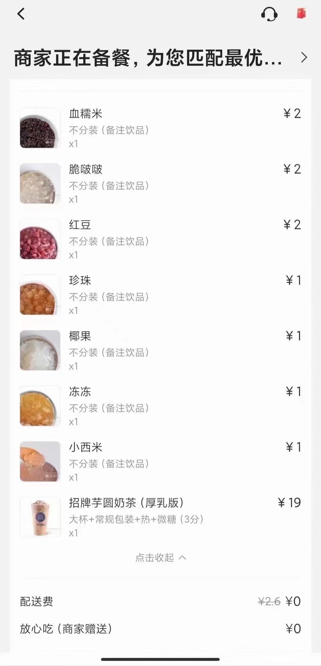 轻松一刻:见过当花瓶的,没见过当球瓶的! 轻松一刻:见过当花瓶的,没见过当球瓶的!