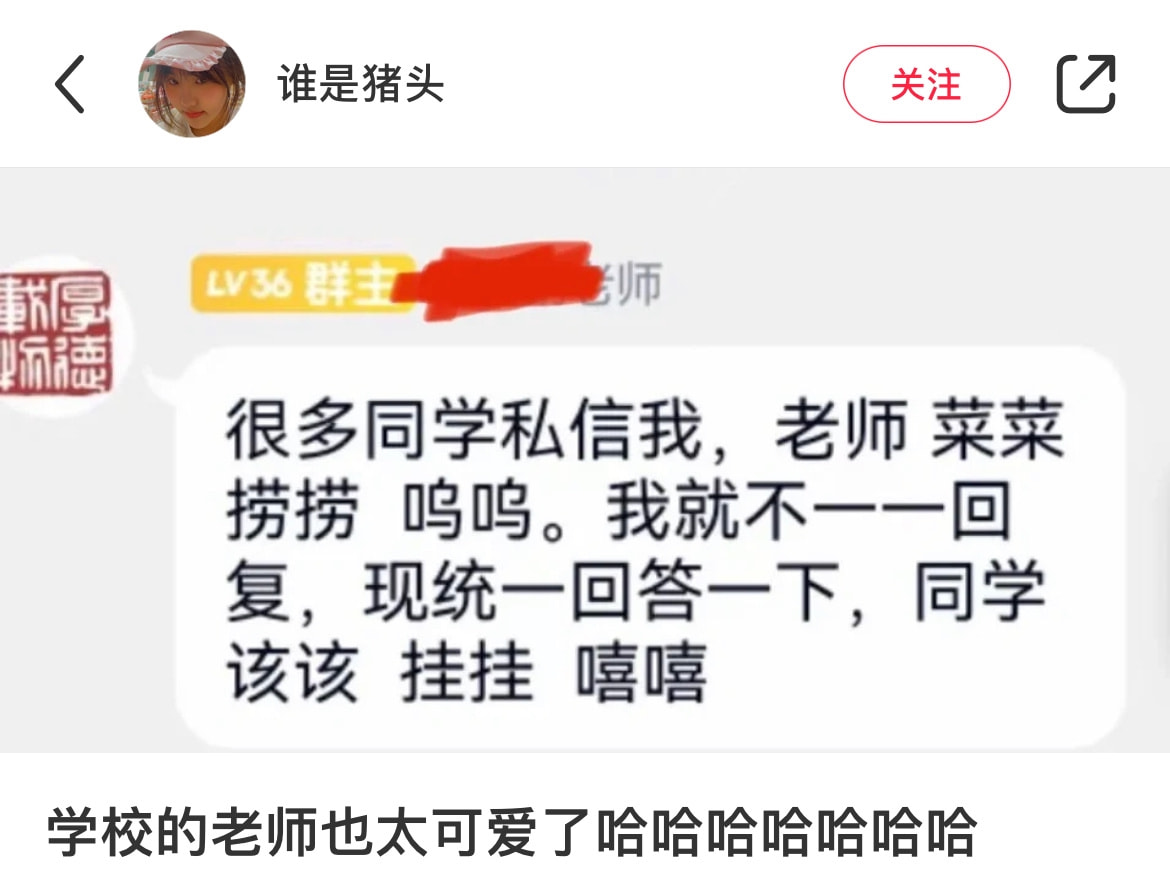 轻松一刻:见过当花瓶的,没见过当球瓶的! 轻松一刻:见过当花瓶的,没见过当球瓶的!