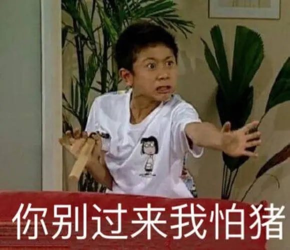 轻松一刻:见过当花瓶的,没见过当球瓶的! 轻松一刻:见过当花瓶的,没见过当球瓶的!