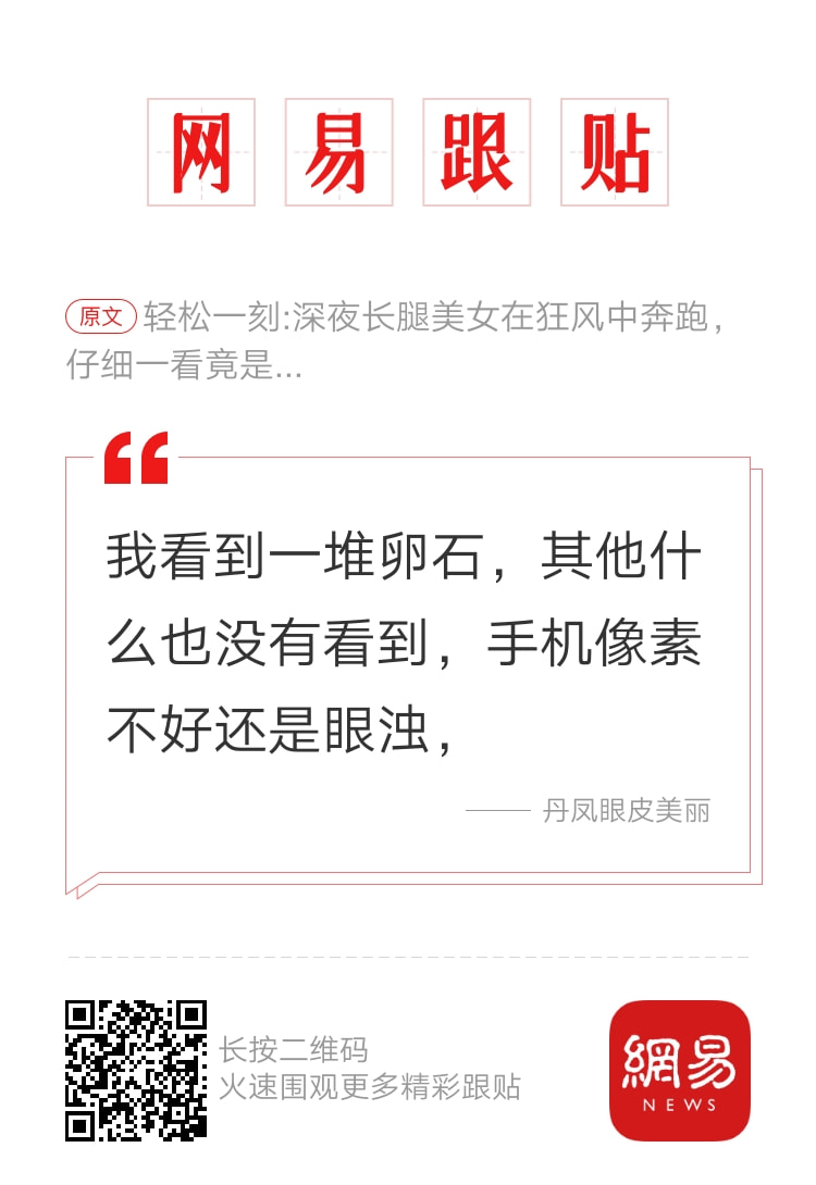 轻松一刻:见过当花瓶的,没见过当球瓶的! 轻松一刻:见过当花瓶的,没见过当球瓶的!