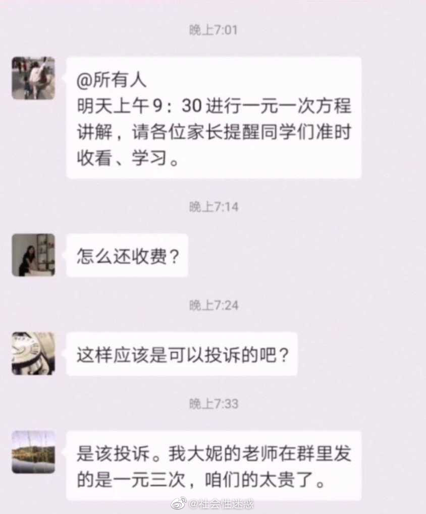 轻松一刻:见过当花瓶的,没见过当球瓶的! 轻松一刻:见过当花瓶的,没见过当球瓶的!