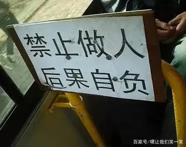 轻松一刻:见过当花瓶的,没见过当球瓶的! 轻松一刻:见过当花瓶的,没见过当球瓶的!