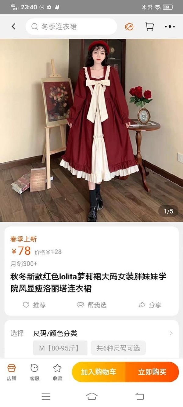 轻松一刻:见过当花瓶的,没见过当球瓶的! 轻松一刻:见过当花瓶的,没见过当球瓶的!