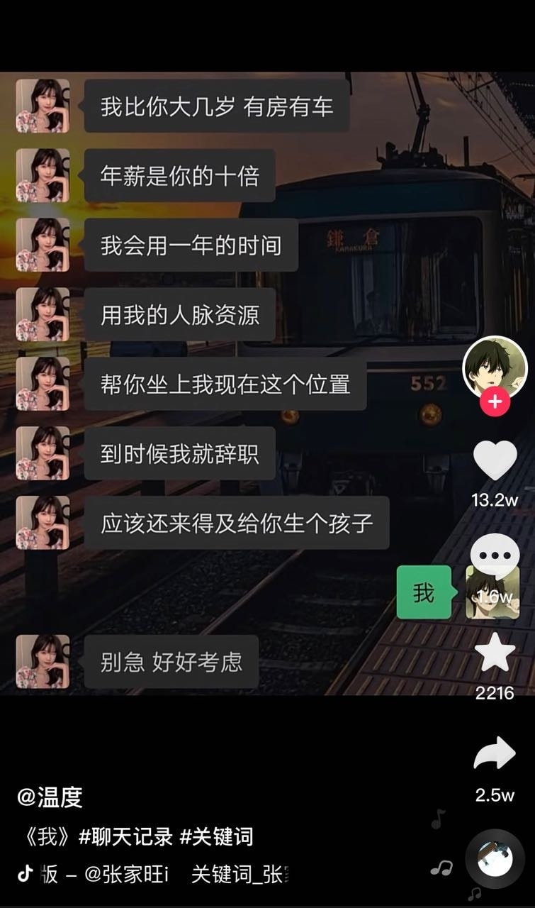 轻松一刻:见过当花瓶的,没见过当球瓶的! 轻松一刻:见过当花瓶的,没见过当球瓶的!