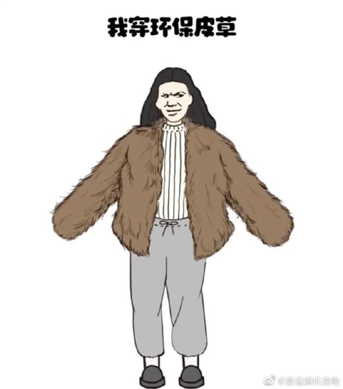 神图:你想不想尝一口? 神图:你想不想尝一口?