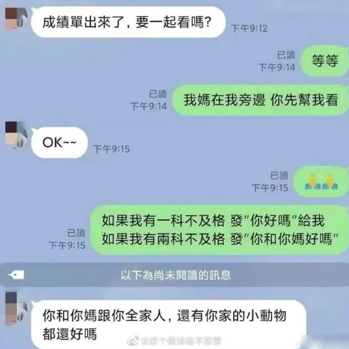 神图:你想不想尝一口? 神图:你想不想尝一口?