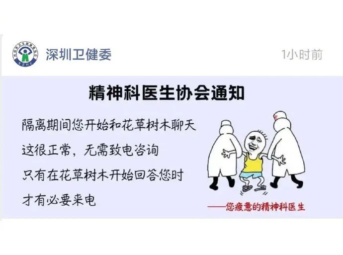 神图:你想不想尝一口? 神图:你想不想尝一口?