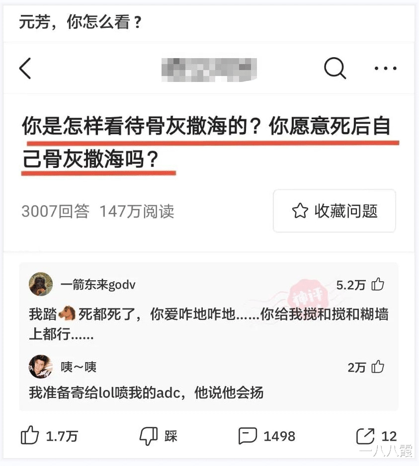 “女领导私下找我谈话，现在很慌该怎么办？”神评论绝了，哈哈哈