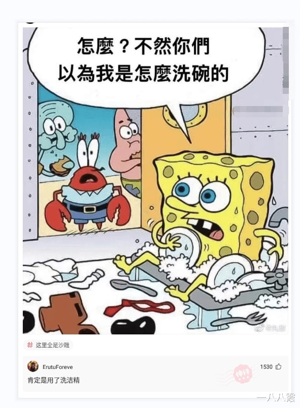 “女领导私下找我谈话,现在很慌该怎么办?”神评论绝了,哈哈哈 “女领导私下找我谈话,现在很慌该怎么办?”神评论绝了,哈哈哈