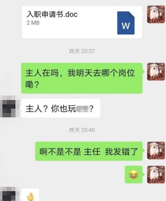 大王，我们碰见唐僧了，不过这个唐僧好能打啊，看我大威天龙