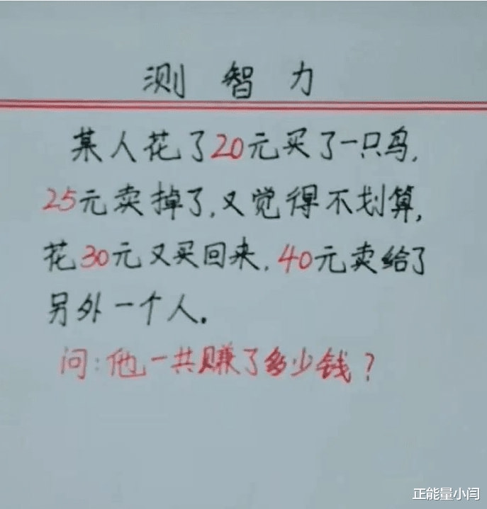 “醒来后发现没关门，还好没人偷东西，神评亮了！”哈哈哈