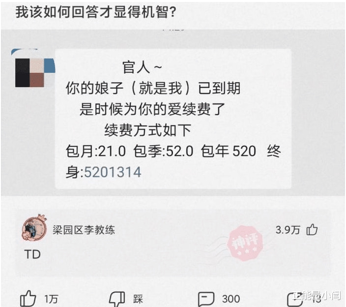 “醒来后发现没关门，还好没人偷东西，神评亮了！”哈哈哈