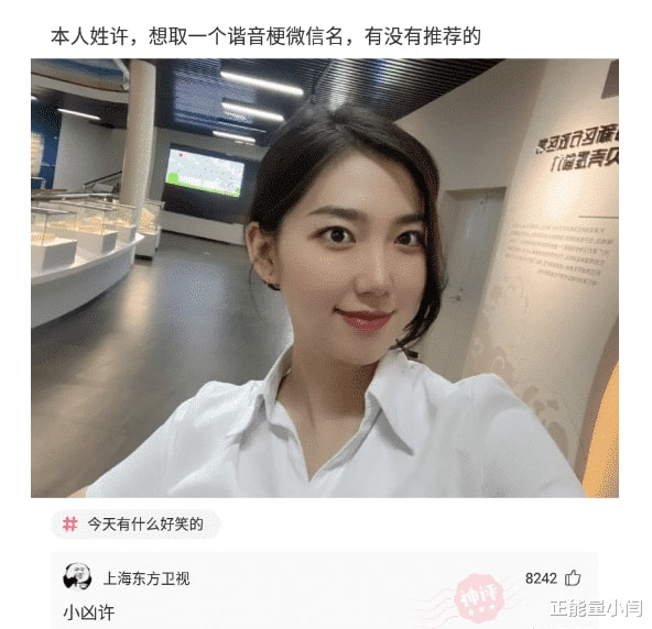 “醒来后发现没关门,还好没人偷东西,神评亮了!”哈哈哈 “醒来后发现没关门,还好没人偷东西,神评亮了!”哈哈哈