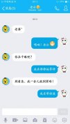 这样，真的好吗？