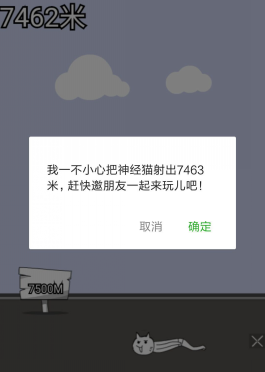 暴打神经猫-小逗恶搞游戏第8期 暴打神经猫-小逗恶搞游戏第8期