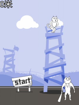暴打神经猫-小逗恶搞游戏第8期 暴打神经猫-小逗恶搞游戏第8期