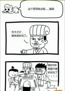 这个想法确实是贱 这个想法确实是贱