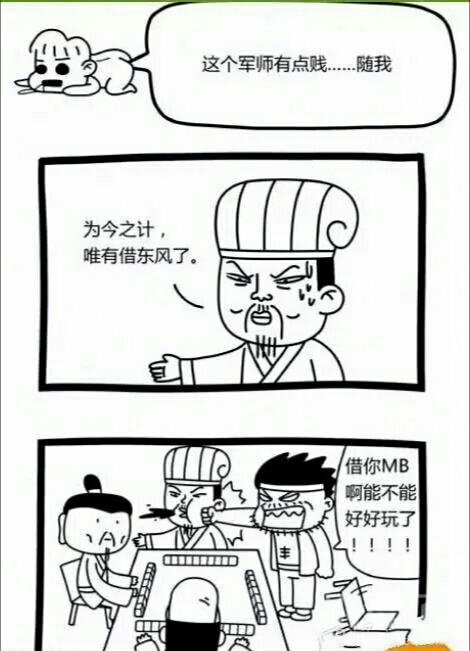 这个想法确实是贱 这个想法确实是贱