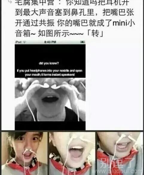 拿出来的时候会不会全是鼻屎