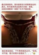 照片倒过来看，就瞬间邪恶了