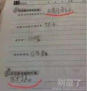 在我的教育下，小外甥终于开窍了