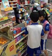 现在的孩子都怎么了 现在的孩子都怎么了