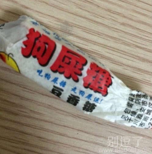 这味道会不会像包装一样的味道
