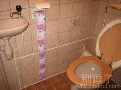 一家很有钱的厕所。 一家很有钱的厕所。