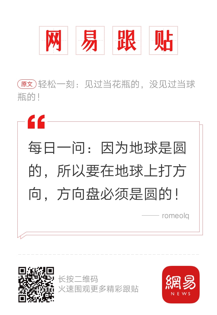 轻松一刻:如此特色的酒店,你能受得了吗? 轻松一刻:如此特色的酒店,你能受得了吗?