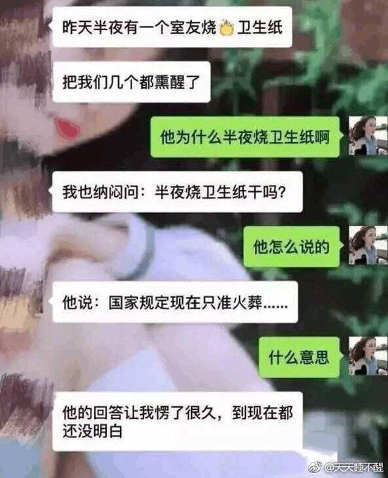 轻松一刻:如此特色的酒店,你能受得了吗? 轻松一刻:如此特色的酒店,你能受得了吗?