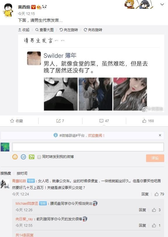 轻松一刻:如此特色的酒店,你能受得了吗? 轻松一刻:如此特色的酒店,你能受得了吗?