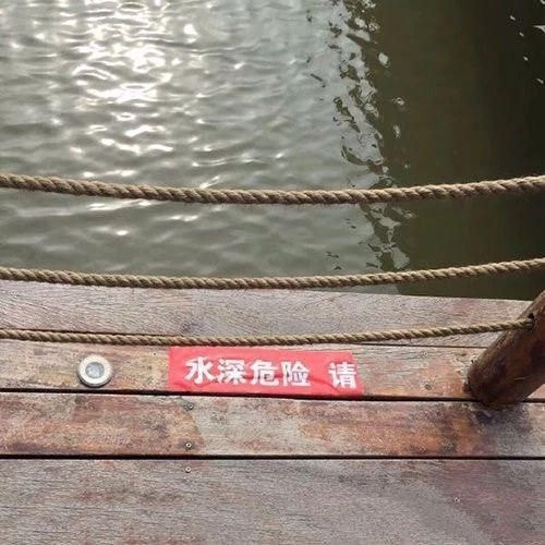 轻松一刻:如此特色的酒店,你能受得了吗? 轻松一刻:如此特色的酒店,你能受得了吗?