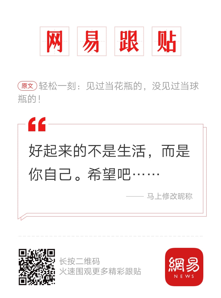 轻松一刻:如此特色的酒店,你能受得了吗? 轻松一刻:如此特色的酒店,你能受得了吗?