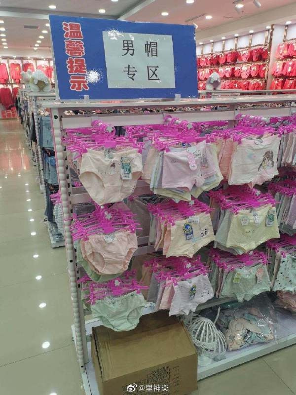 轻松一刻:如此特色的酒店,你能受得了吗? 轻松一刻:如此特色的酒店,你能受得了吗?