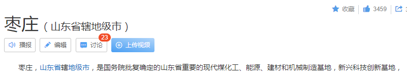 轻松一刻:如此特色的酒店,你能受得了吗? 轻松一刻:如此特色的酒店,你能受得了吗?