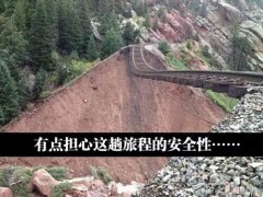 这安全系数比较低吧