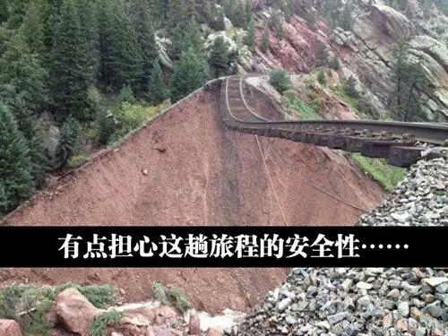 这安全系数比较低吧 这安全系数比较低吧