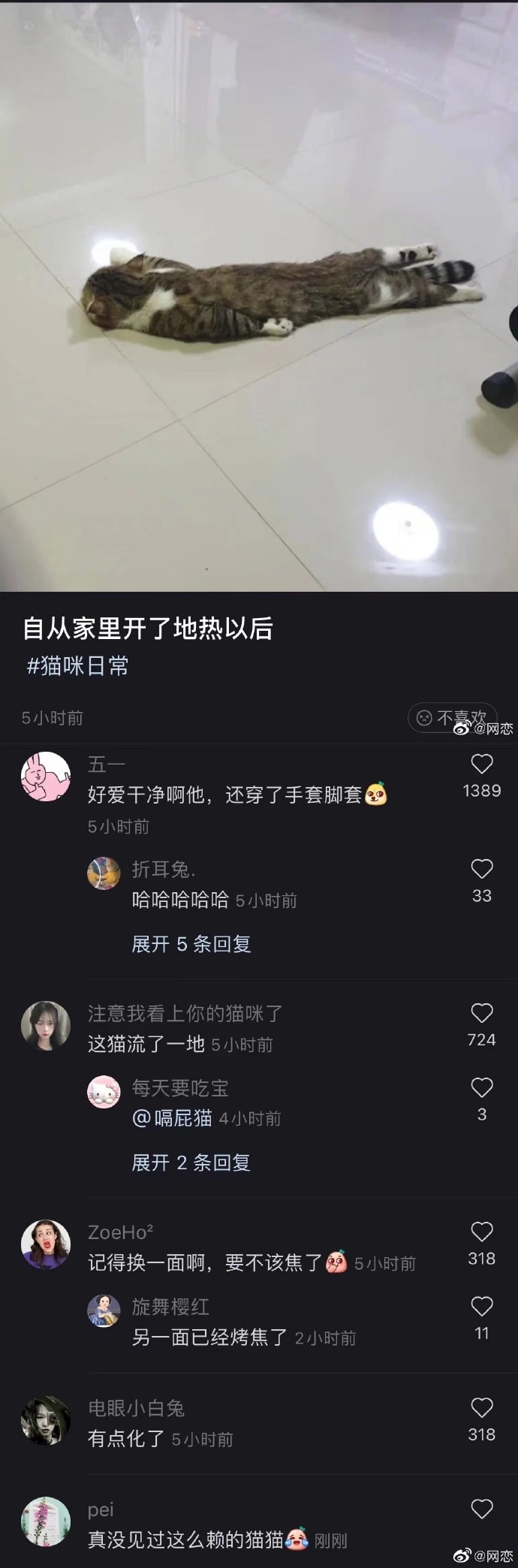 最有情趣的保暖内衣,不该露的三个地方全露了.. 最有情趣的保暖内衣,不该露的三个地方全露了..