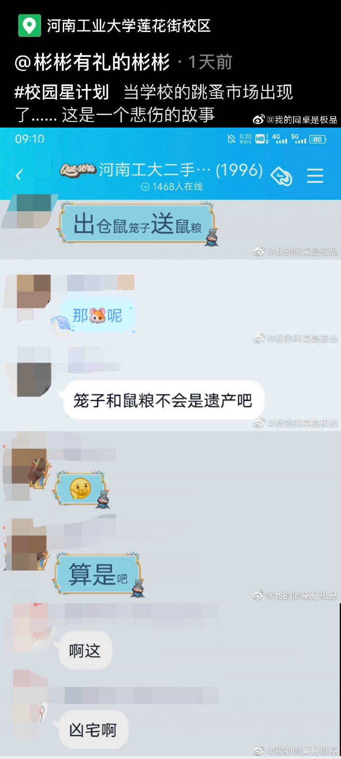 最有情趣的保暖内衣,不该露的三个地方全露了.. 最有情趣的保暖内衣,不该露的三个地方全露了..
