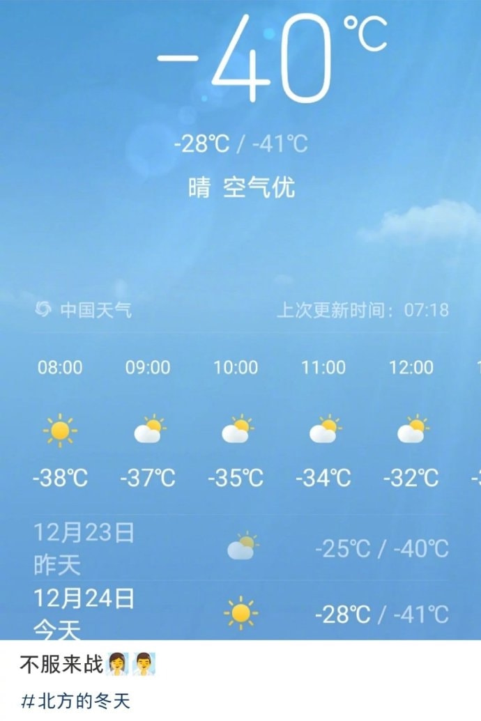 最有情趣的保暖内衣,不该露的三个地方全露了.. 最有情趣的保暖内衣,不该露的三个地方全露了..