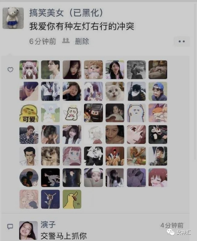 不要轻易相信网红发的美腿照,否则...网友:这腿超过2米了吧?! 不要轻易相信网红发的美腿照,否则...网友:这腿超过2米了吧?!