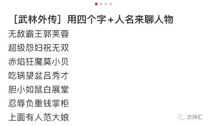 不要轻易相信网红发的美腿照，否则...网友：这腿超过2米了吧？！