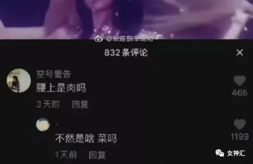 不要轻易相信网红发的美腿照,否则...网友:这腿超过2米了吧?! 不要轻易相信网红发的美腿照,否则...网友:这腿超过2米了吧?!